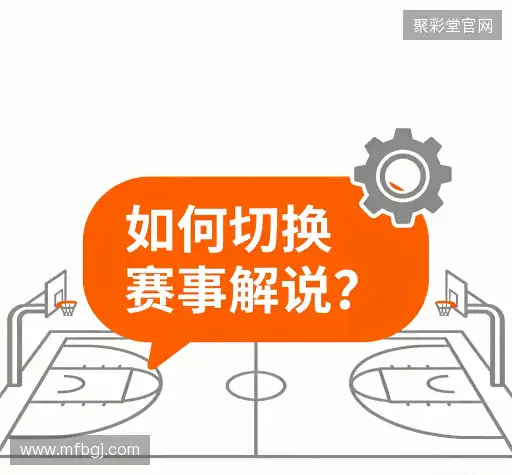 疑问解答界